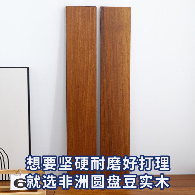 非洲圆盘豆实木地板紫檀木锁扣胡桃色1.9米原木色无甲醛卧室中古