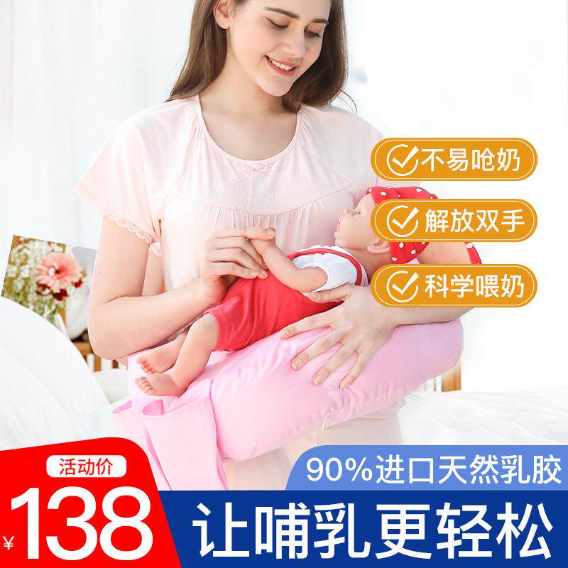 哺乳枕喂奶枕多功能横抱婴儿抱娃坐月子护腰枕头躺喂哺乳U型枕