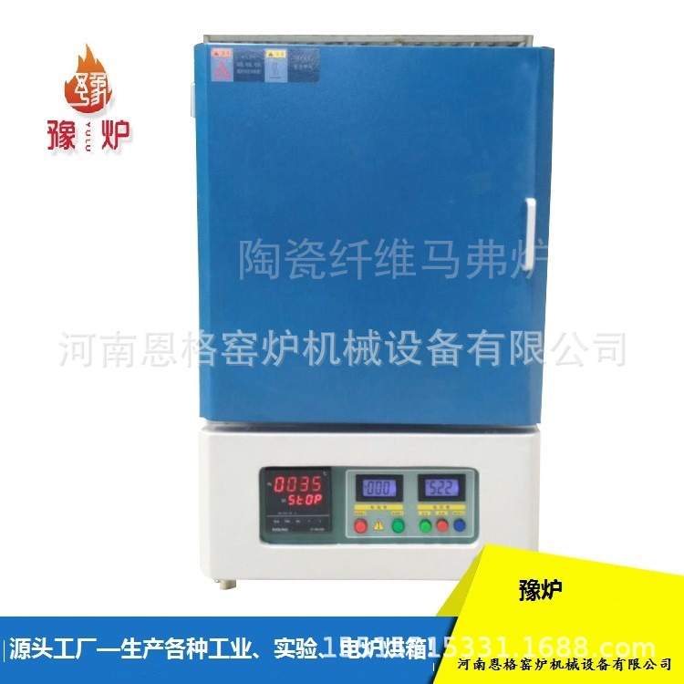 色母触摸屏灰化炉