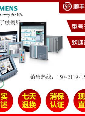 SIMATICMP2778触摸屏6AV6643-0CB01-1AX1多功能面板
