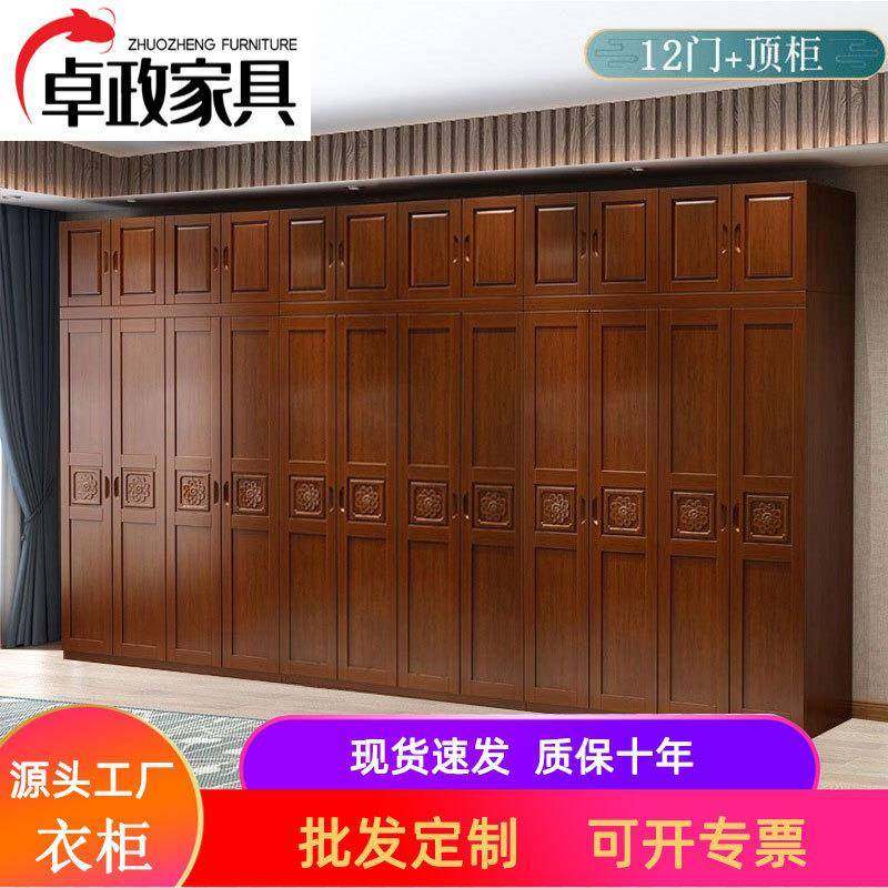实木衣柜家用主卧室橡木中式家具组合柜子转角12门大衣橱直销