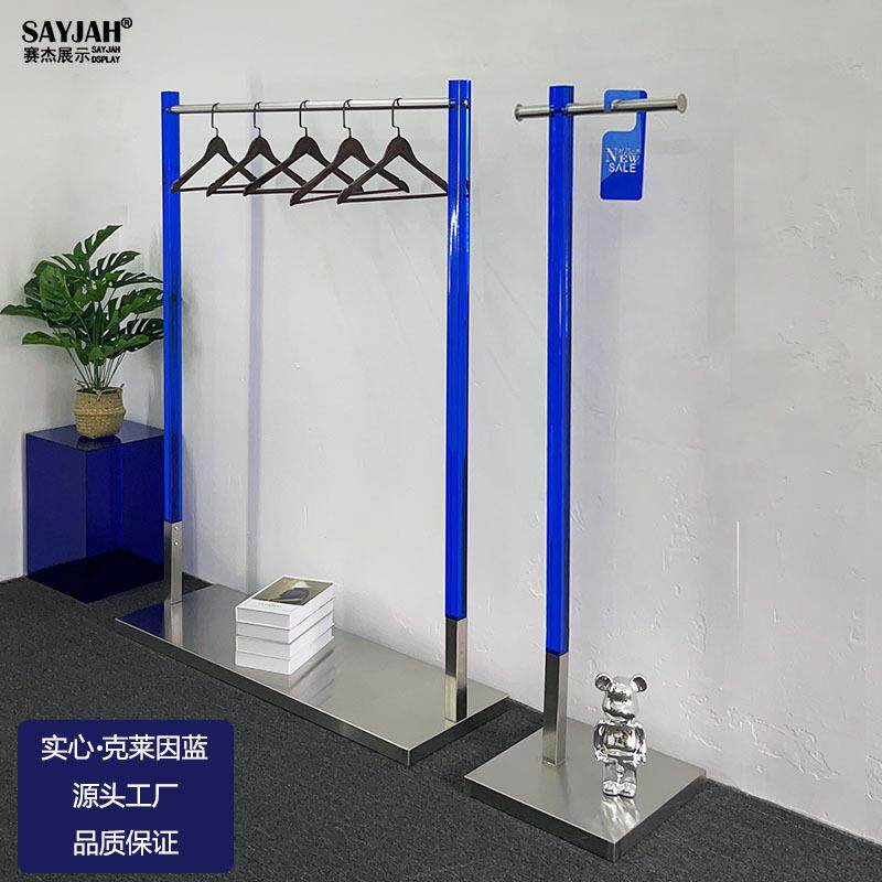 服装店展示架克莱因蓝亚克力不锈钢银色拉丝女装中岛落地架挂衣杆