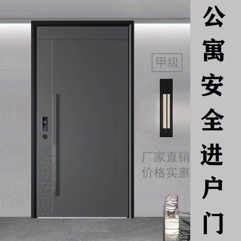 公寓精雕入户门祥云甲级别墅防盗门带指纹锁安全门直销进户门