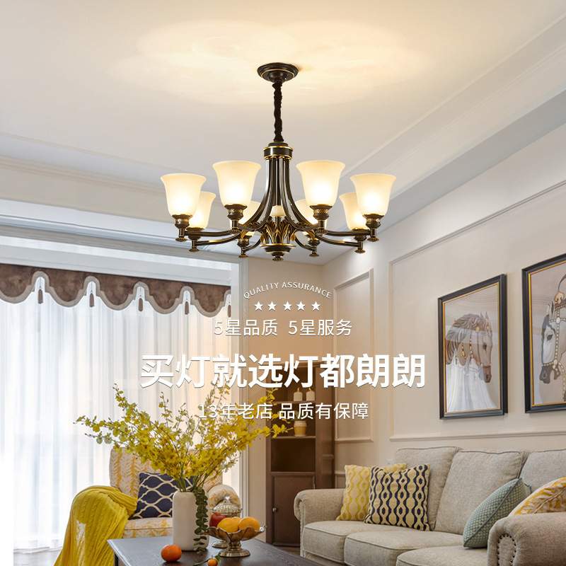 美式吊灯客厅灯全铜中山灯具客厅主灯高端轻奢餐厅灯欧式复古灯饰