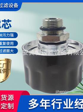 现货销售PAF2液压空气过滤器液压油箱过滤器工程机械油箱过滤器