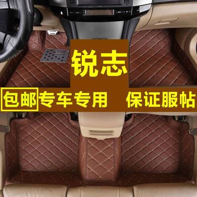 包邮丰田锐志脚垫新锐志适用全包围汽车脚垫锐志大包围脚垫