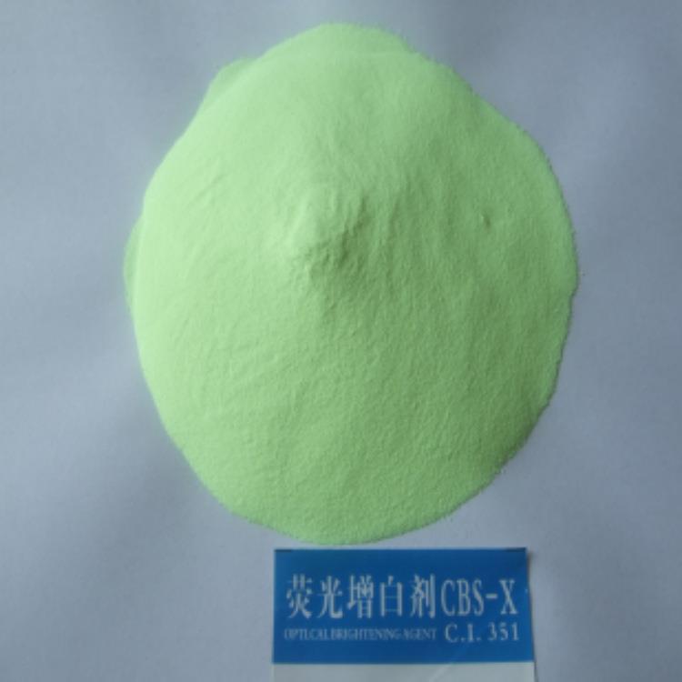 真丝，毛革制品等印染用荧光增白剂CBS-X红光