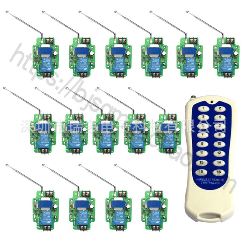 220V380V一拖15路遥控开关远距离大功率三相浇地水泵电机洗车机