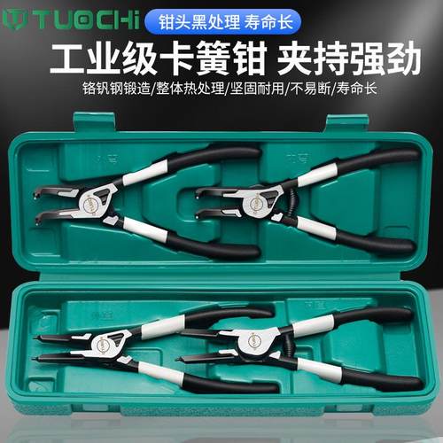 卡簧钳子内外两用卡环弹簧小挡圈钳多功能大全大号e型卡黄内卡钳