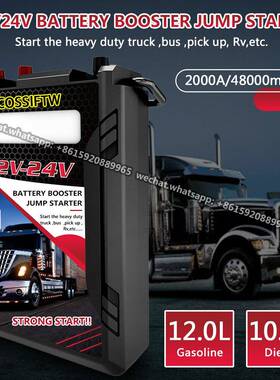 12V24Vsemilorrytruck/bus/tracktorRecreationalvehicRV