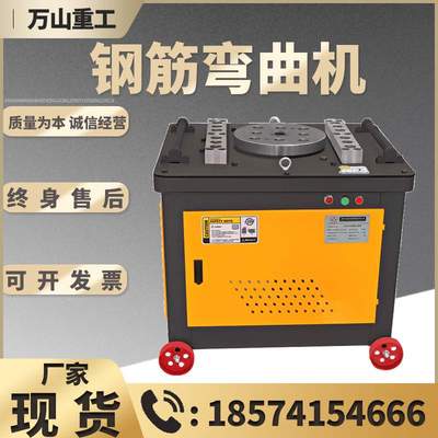 GW40 50型钢筋弯曲机圆钢螺纹钢箍筋折弯机全自动数控钢筋弯曲机