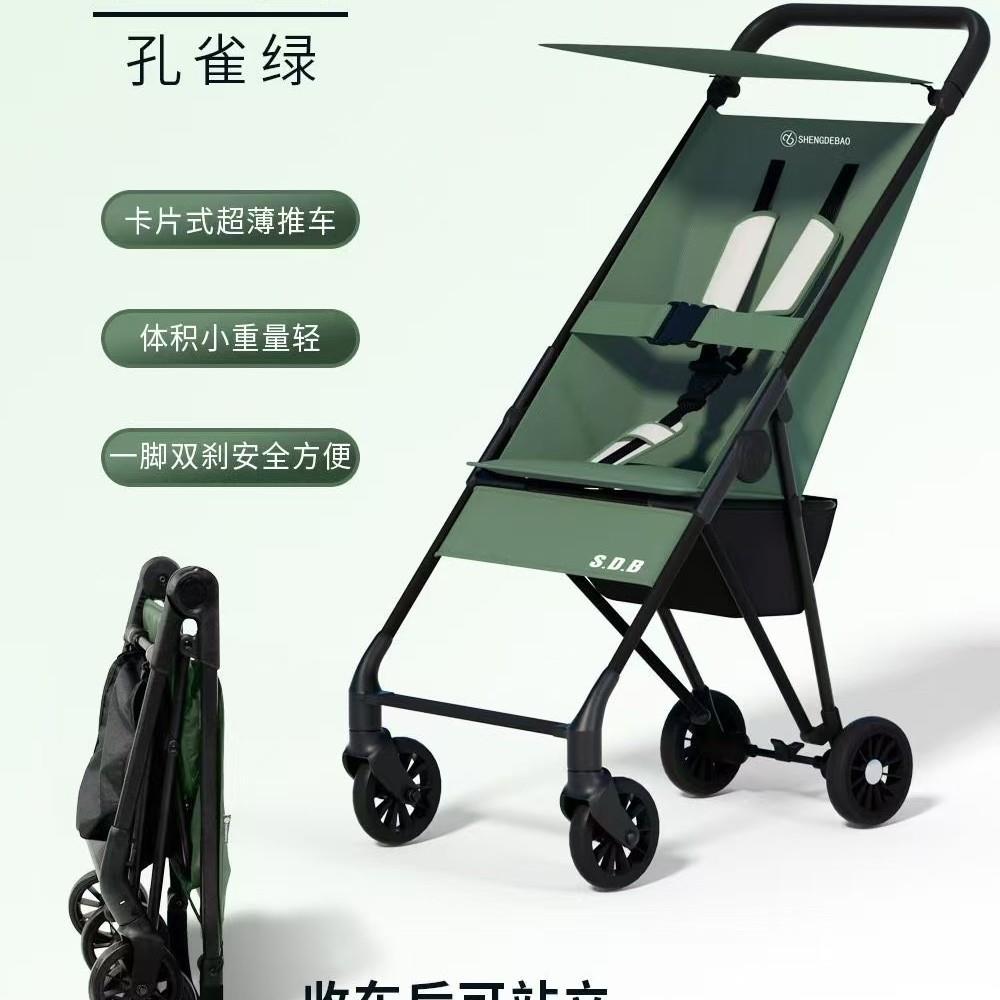儿童推车轻便遛娃神器可坐可躺便携可折叠旅游宝宝折叠婴儿车四轮