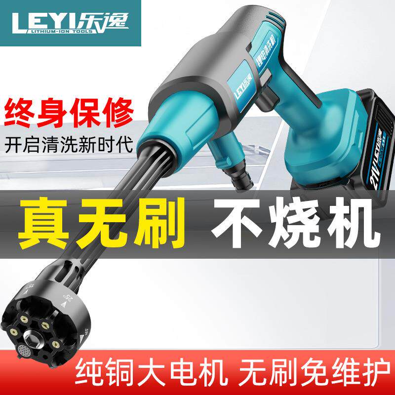 无刷锂电洗车机电动洗车枪家用无线水枪清洗枪便携充电高压洗车机