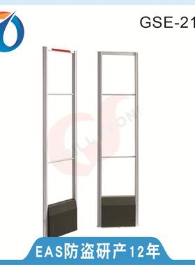 射频防盗系统超市服装防盗GSE-2109铝合金白色架安防检测报