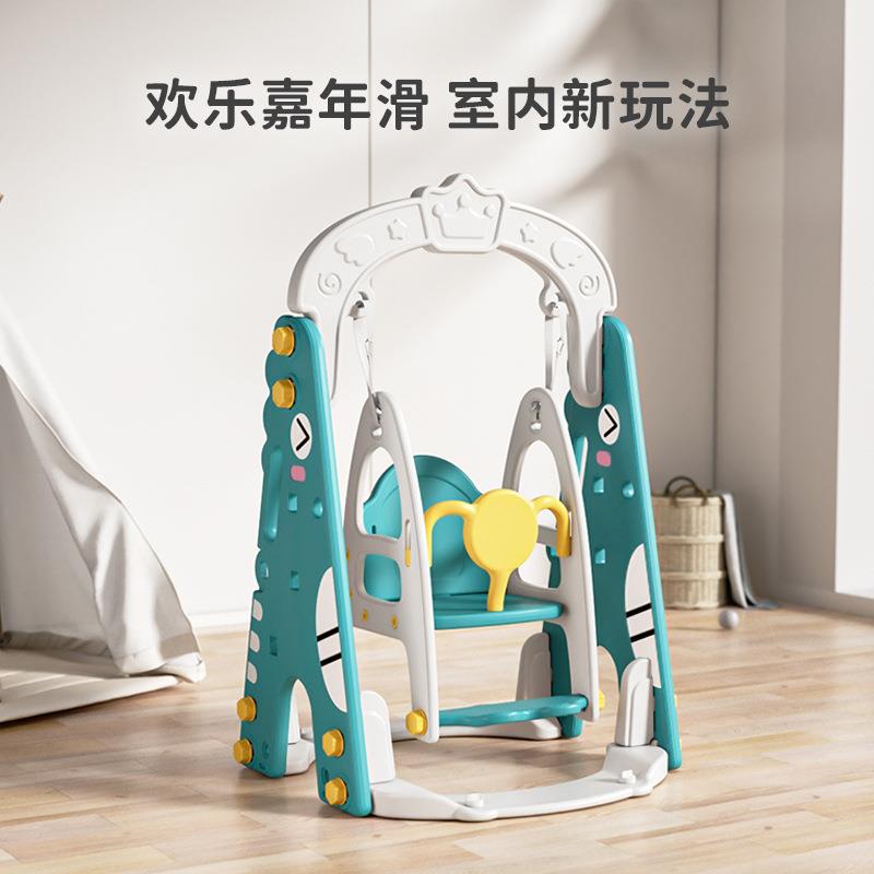 儿童室内荡秋千吊椅家用宝宝滑滑梯秋千婴幼儿摇篮幼儿园玩具家居