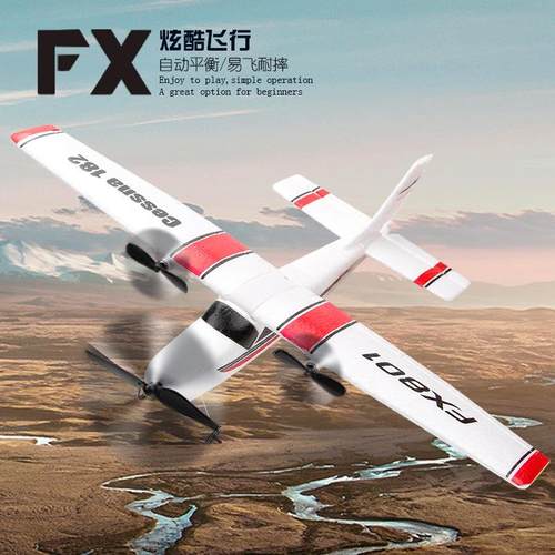 FX801遥控滑翔机电动泡沫飞机固定翼航空模型儿童玩具