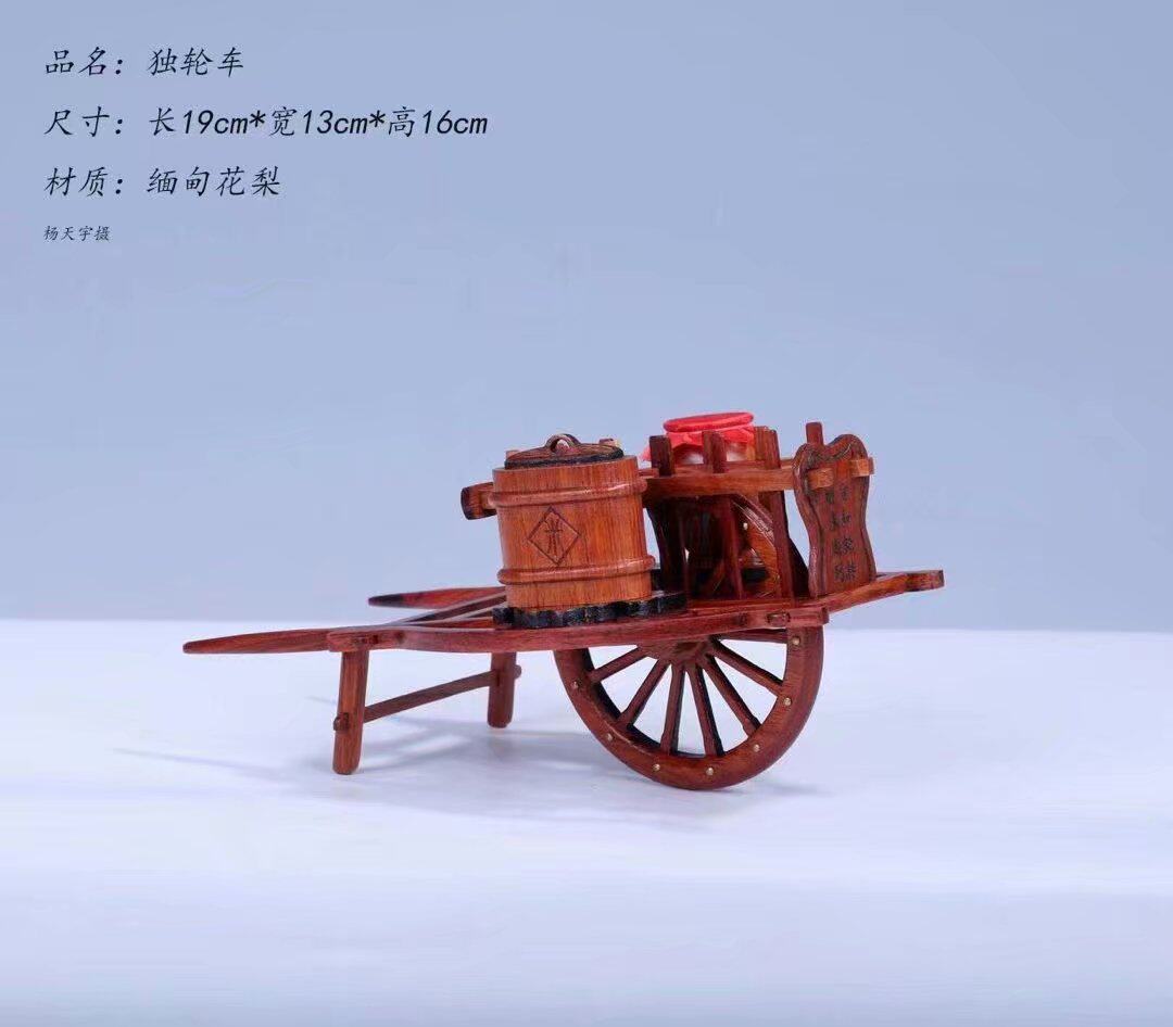 批发缅甸花梨独轮车微型小摆件农具模型木质工艺品家居装饰摆件