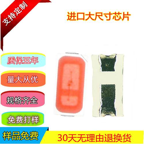 供应3014湖蓝冰蓝侧发光灯珠晶元0.1W芯片游戏机设备氛围指示LED