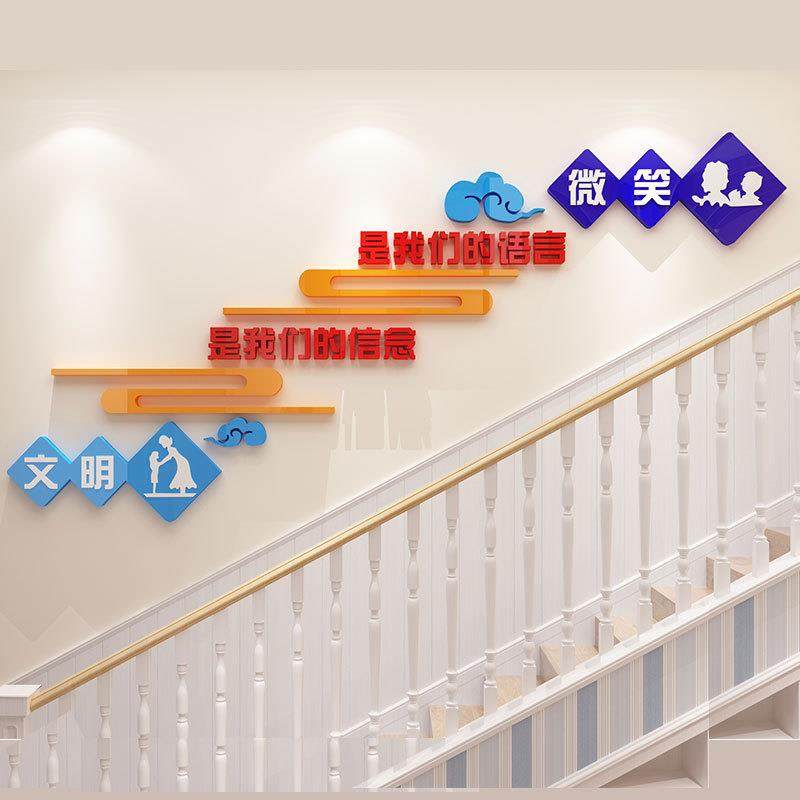 班级文化墙贴教室布置装饰小学创意幼儿园文明标语楼梯墙面壁纸画,鲜花速递/花卉仿真/绿植园艺,割草机/草坪机,淘宝优惠券,粉丝福利购,淘宝优惠卷