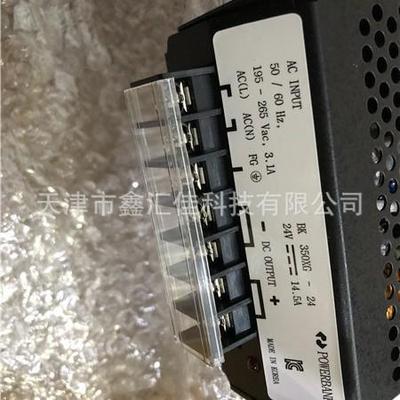 转换器POWERBANK电源转换器POWERBANKBK350XG-24POWERBANK