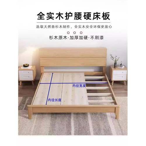 实木床板宿舍上下铺整块木板杉木实木护腰床板排骨架床垫硬