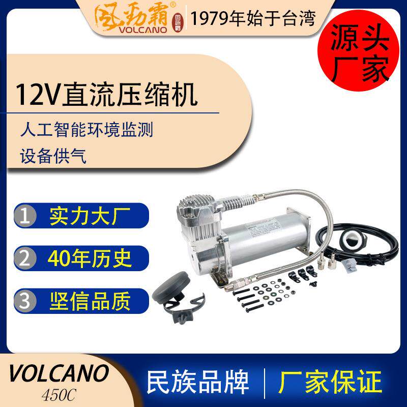 现货械设备人工智能环境监测器设备供气450C打气泵空压机泵头