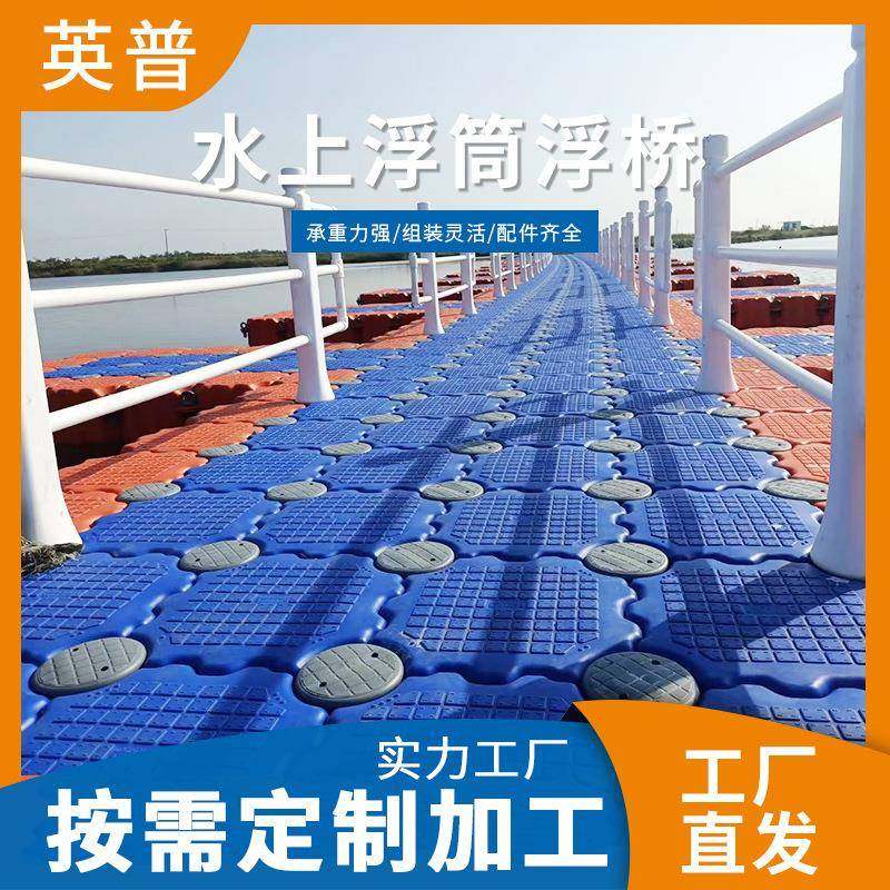 码头浮筒码头水上漂浮平台码头销售摩托艇码头浮筒塑料浮筒