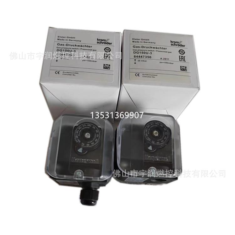 霍科德KROM压力开关气压开关DG6U-3DG50U-3DG150U-3DG500U-3