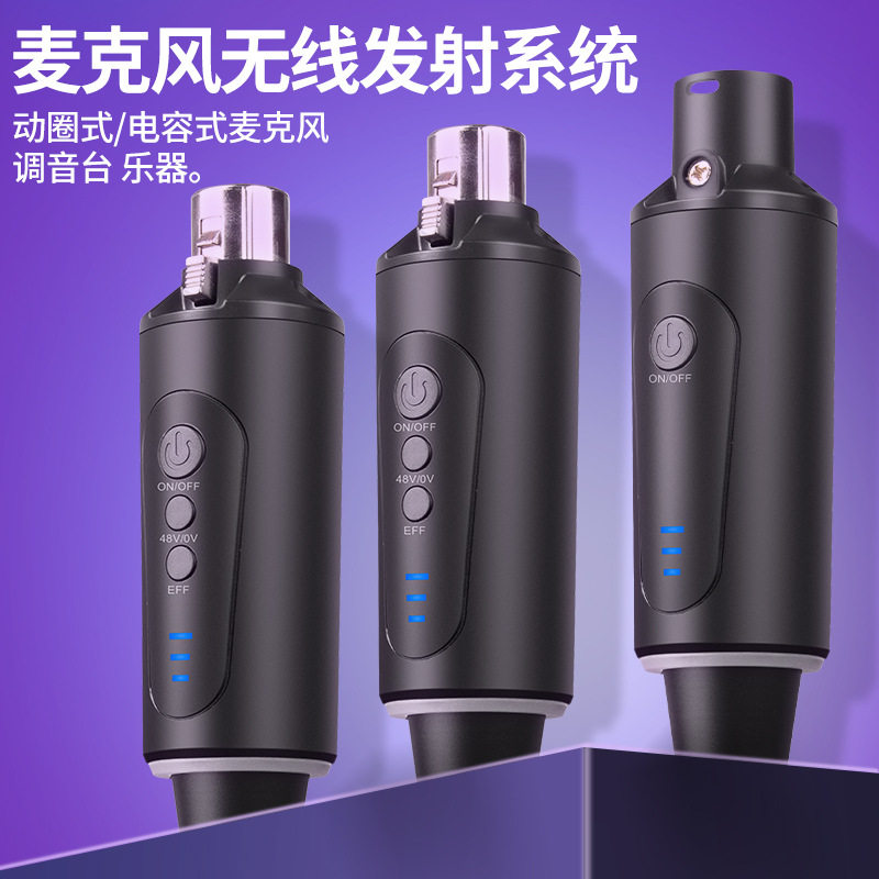 跨境麦克风无线发射接收系统有线麦克风乐器会议通用电容48V5V