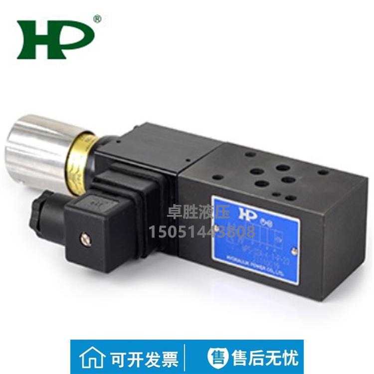 MPS-03B-1/2/3-T-20原装HP涌镇压力继电器压力开关现货供应