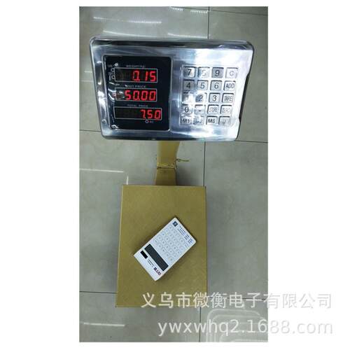供应100kg30*40折钢钢头金旺支架0.6秤盘土豪金钢按键台秤
