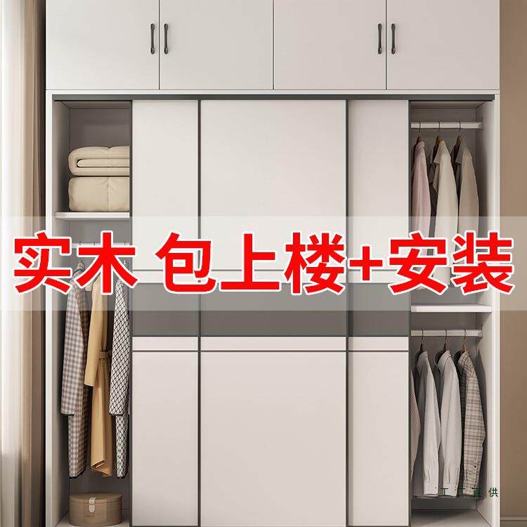 衣柜卧室家用全实木推拉门出租房2026年新款爆款儿童简易组装衣橱
