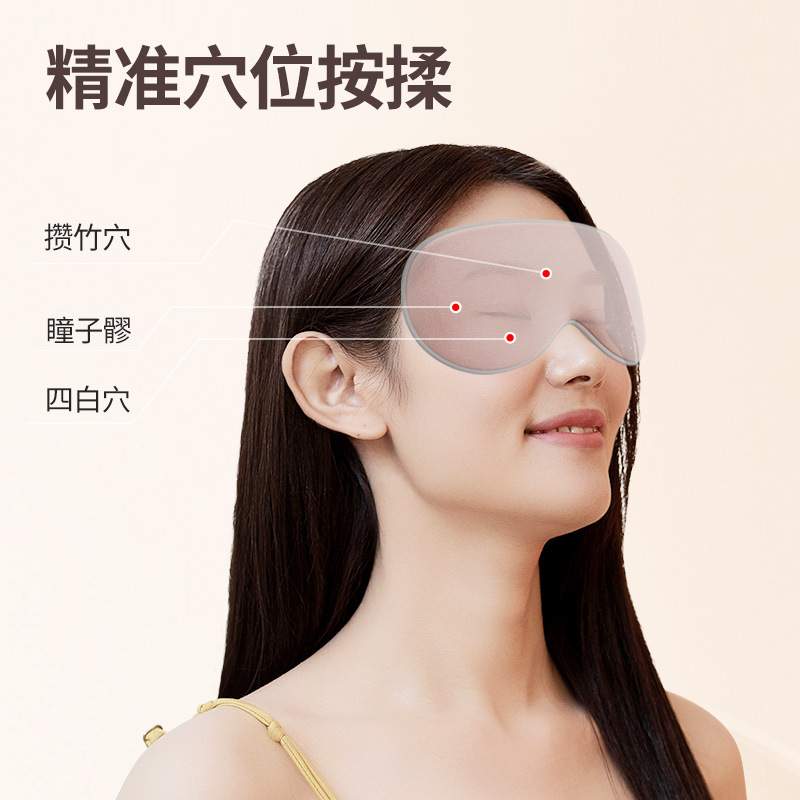 昕科蒸汽眼罩蒸眼充电加热热敷护眼睛缓解疲劳睡眠神器眼部按摩仪