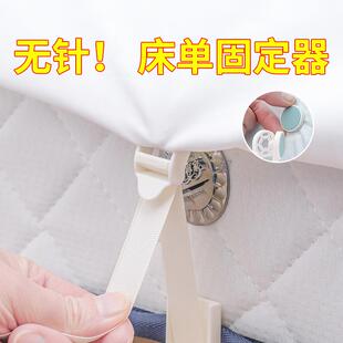 床单固定器防滑不移位夹床单不跑神器隐形卡扣无痕防止乱跑韶意