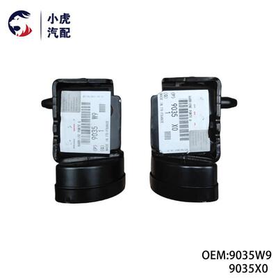 9035X09035W9适用雪铁龙C52008-2018C5车门铰链