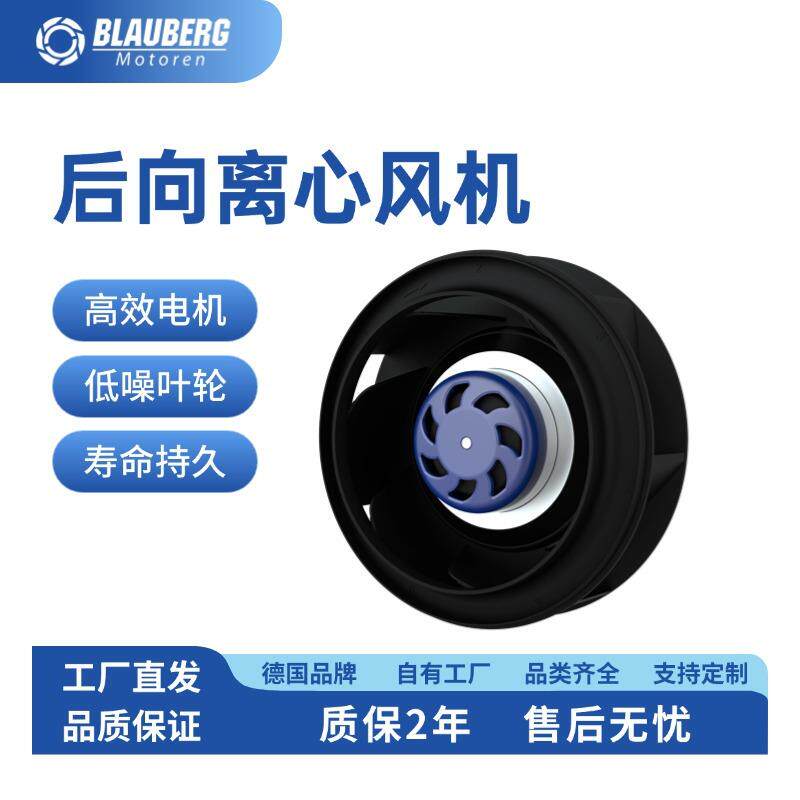 空气净化器风机175mm通风设备空气悬浮风机家用新风机送风口