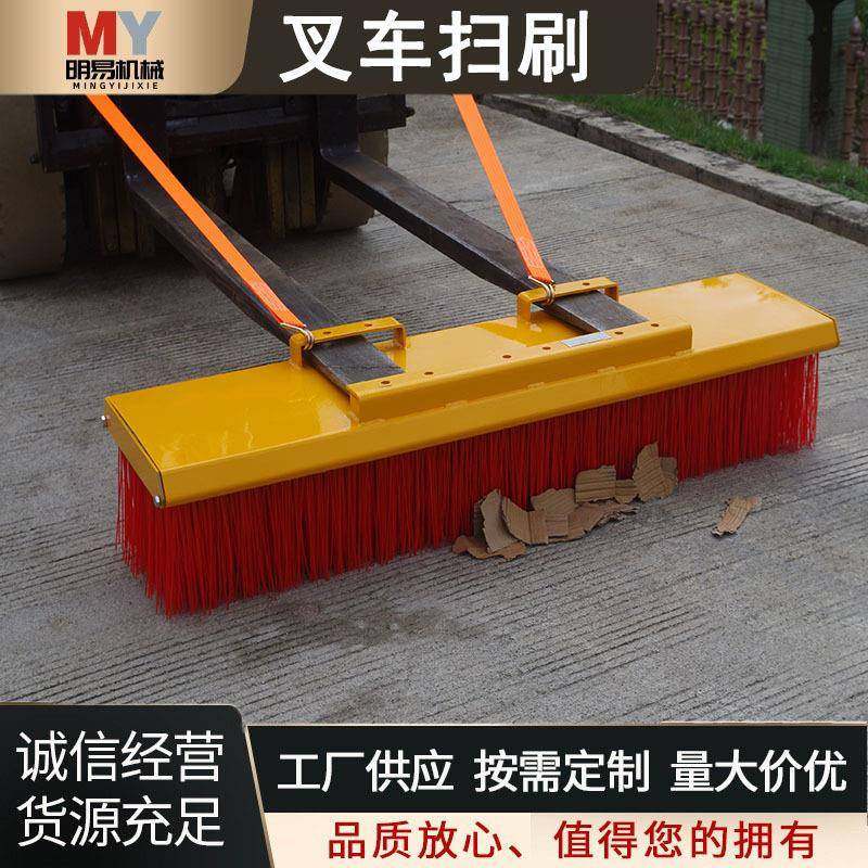 叉车清扫条刷电动清洁车配件扫刷耐磨扫路扫雪扫废铁屑垃圾清运车