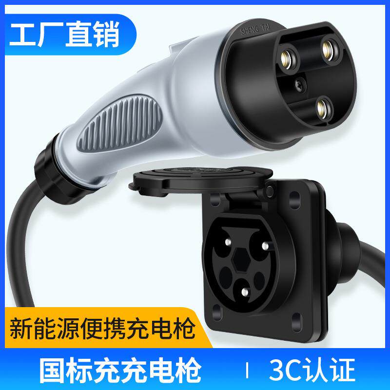 适配御捷GDG4/Q5S/Q6q8q9乐唯V5电动四轮车充电线充电枪充电底座