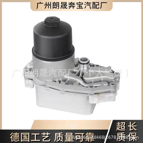 9X2Q-6B624-BBLR0407385989070371LR013149机油冷却器散热器