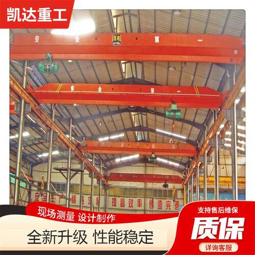 5吨-25吨单梁起重机悬挂式单梁航吊LD型电动单梁桥式起重机行车