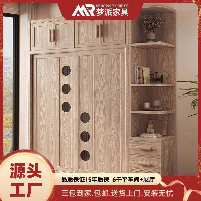 北欧白蜡木推拉移门衣柜简约家用卧室实木柜子小户型顶柜衣橱原木,鲜花速递/花卉仿真/绿植园艺,割草机/草坪机,淘宝优惠券,粉丝福利购,淘宝优惠卷