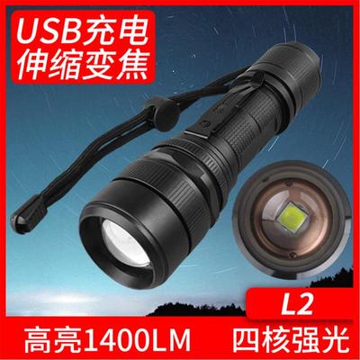 新款XHP50灯泡铝合金手电筒USB充电变焦P50手电筒带笔夹手电