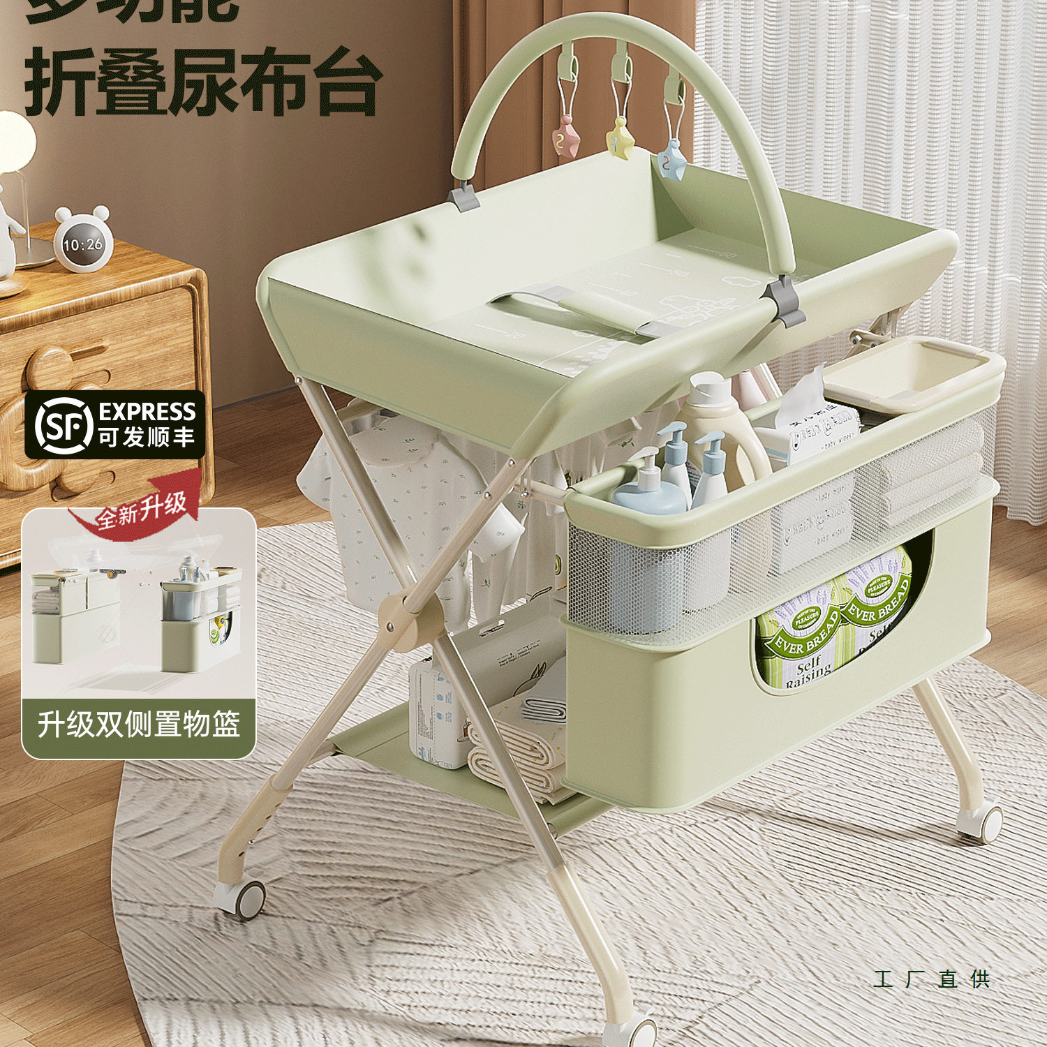 idolbaby尿布台婴儿护理台多功能可折叠新生儿宝宝洗澡一体全包围