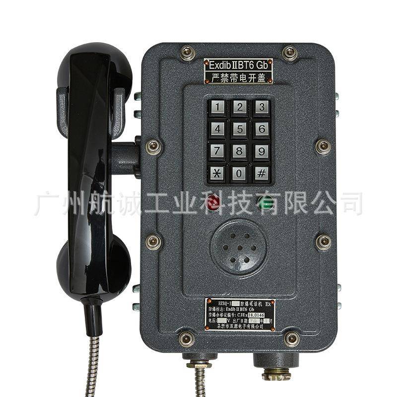 海瑞克电话FERNTEL311233021/1327101IDENT.MIT