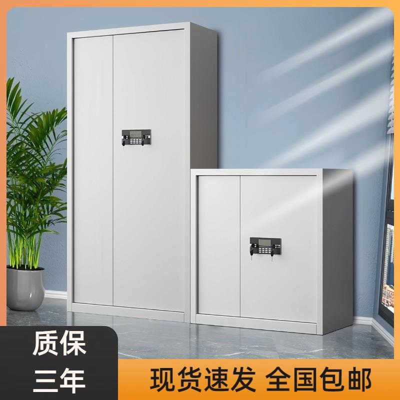 密码锁文件柜办公室资料档案柜储物矮柜加厚铁皮柜指纹电子保密柜