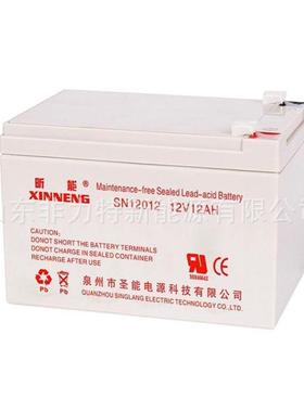 XINNENG昕能蓄电池SN1201212V12AH门禁打卡机设备电动童车
