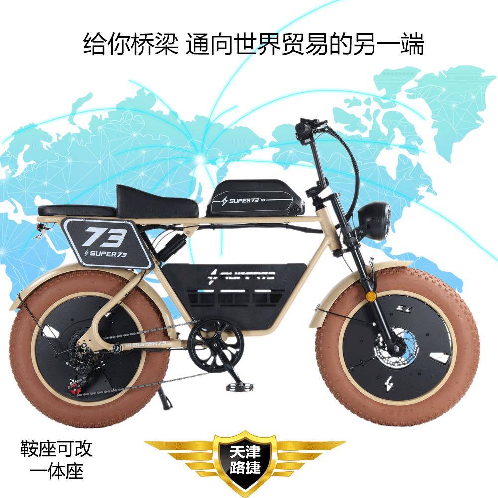 出口外贸SUPER73雪地车越野20寸山地车电动自行脚踏车胖胎工厂