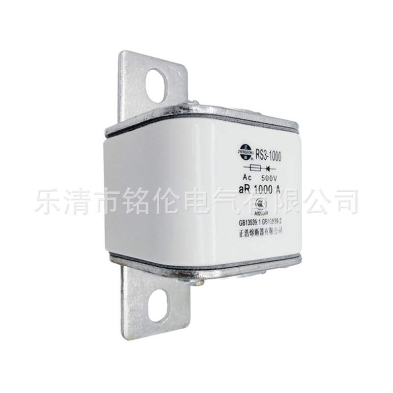 正浩 RS3-1000陶瓷快速熔断器aR800A 900A 1000A熔断体500V保险丝