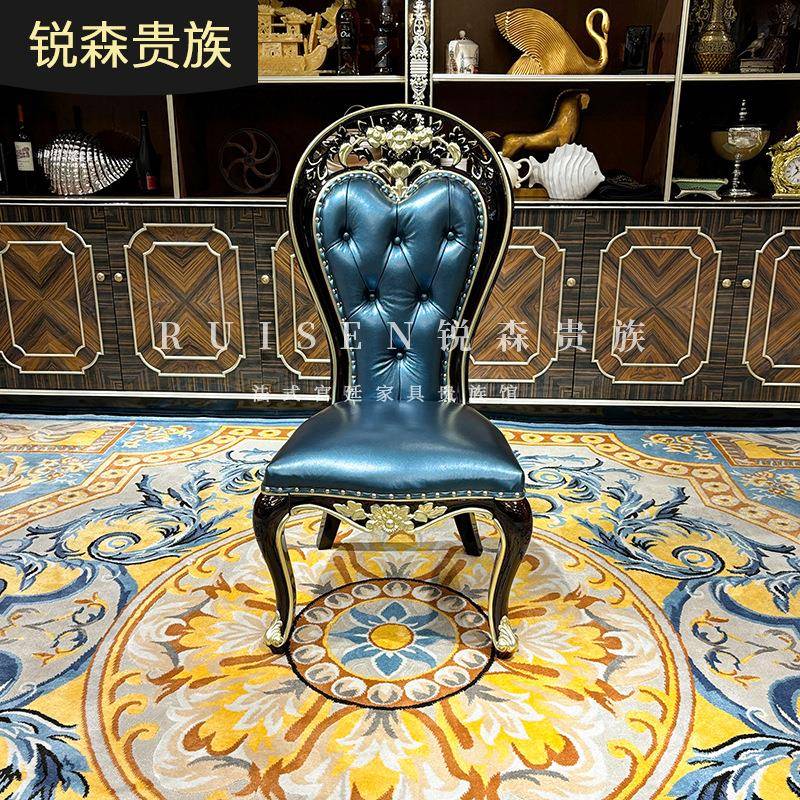 锐森贵族法式餐椅欧式真皮餐椅宫廷奢华实木雕花餐厅宝蓝色椅子