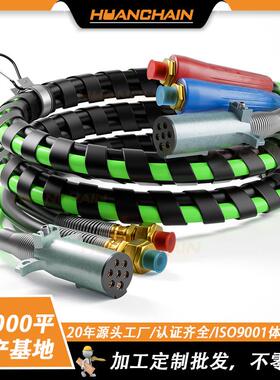 12/15FT美式3合1三合一空气管组合套装拖车线刹车制动系统延长线